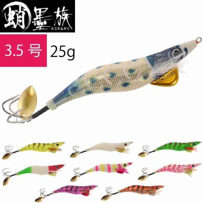 ハリミツ 蛸墨族 タコエギ 鯉のぼりブルー 3.5号 25g 船タコ釣り ハリミツ 蛸墨族 タコエギ 鯉のぼりブルー 3.5号 25g 船タコ釣り