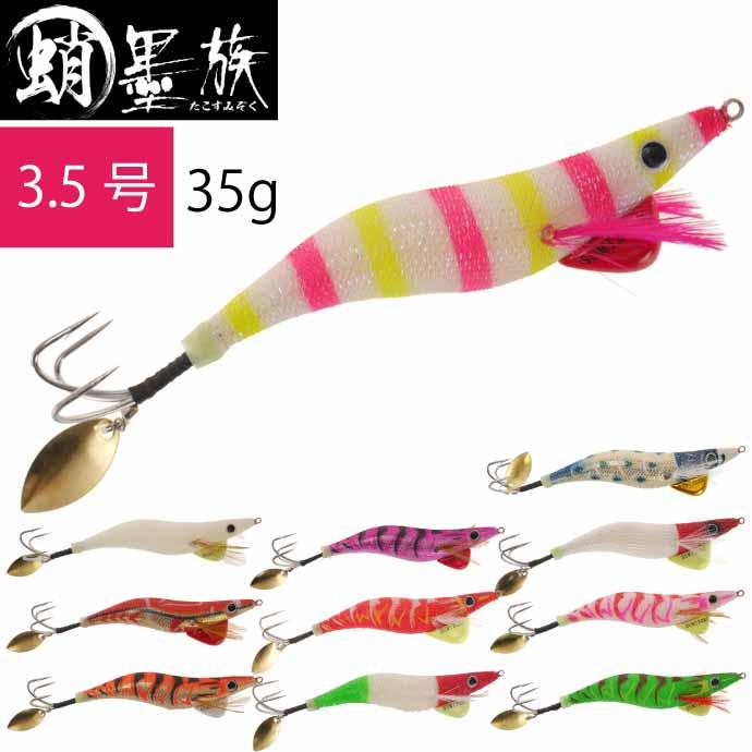 ハリミツ 蛸墨族 タコエギ 鯉のぼりブルー 3.5号 35g 船タコ釣り ハリミツ 蛸墨族 タコエギ 鯉のぼりブルー 3.5号 35g 船タコ釣り