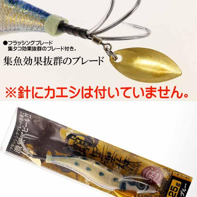 蛸墨族 タコエギ 鯉のぼりブルー 3.5号 35g 船タコ釣り HARIMITSU ハリミツ 釣り具 たこ釣りエギ｜absolute｜15