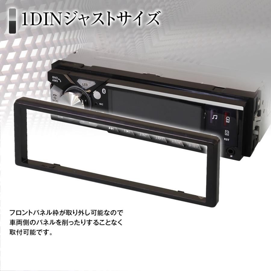 車載1DINプレーヤー カーオーディオデッキ Bluetooth 5.0対応 1DIN010 SD USB対応 AM FM ラジオ 4スピーカー出力 max460 | ブランド登録なし | 03