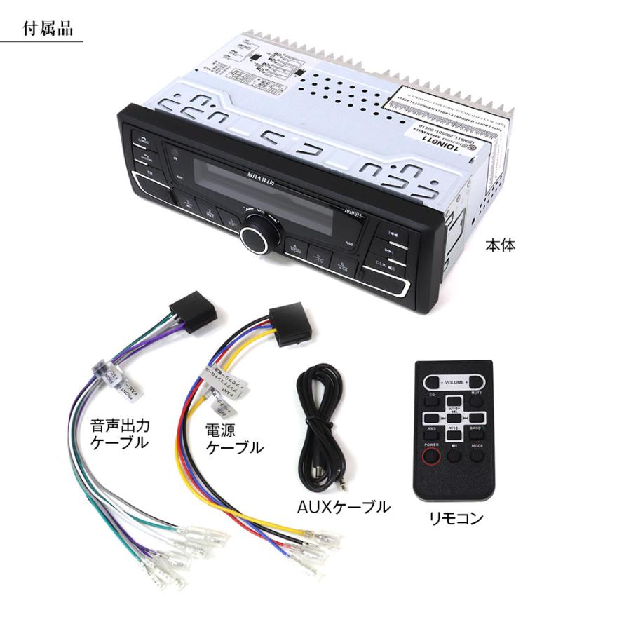 車載1DINプレーヤー カーオーディオデッキ Bluetooth 5.0対応 1DIN011