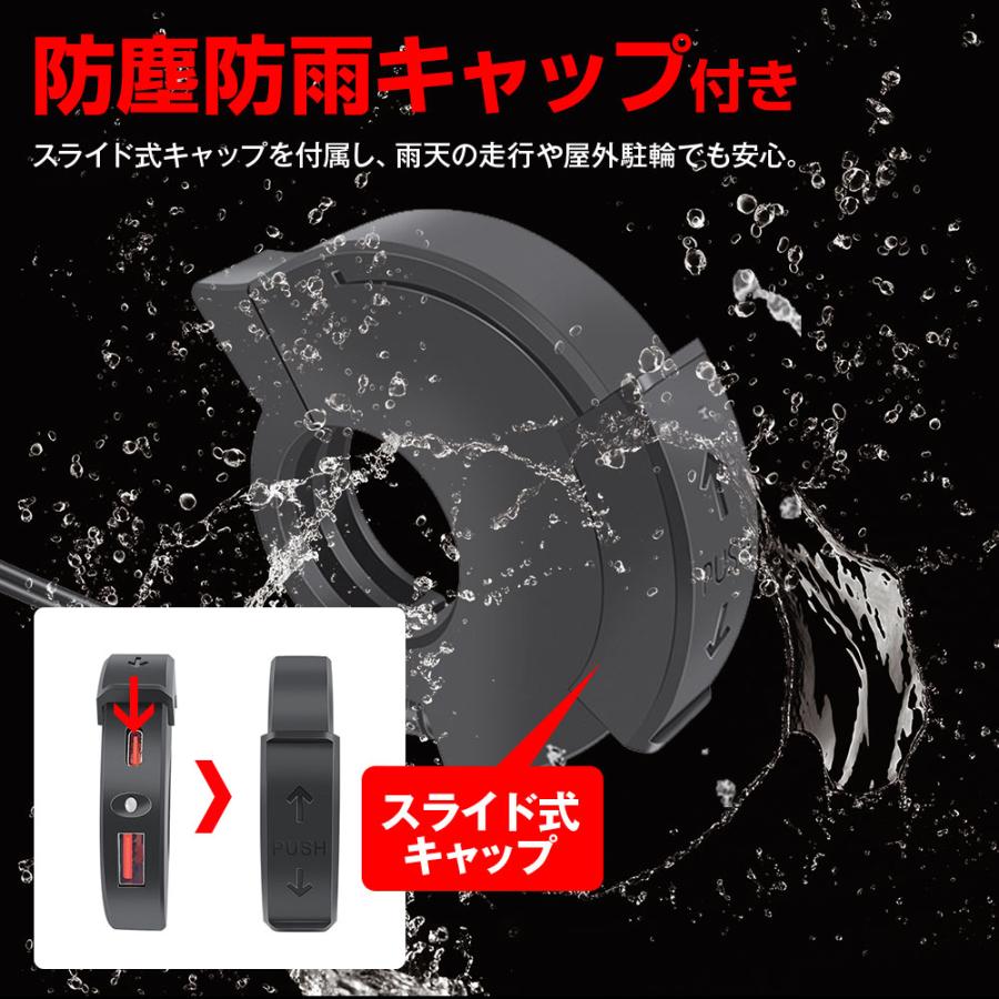 超薄型バイク用USB電源 2ポート PD QC3.0 B-USB01 DC12V 24V対応 防塵防雨 スマホの充電 チャージャー max421 | ブランド登録なし | 03