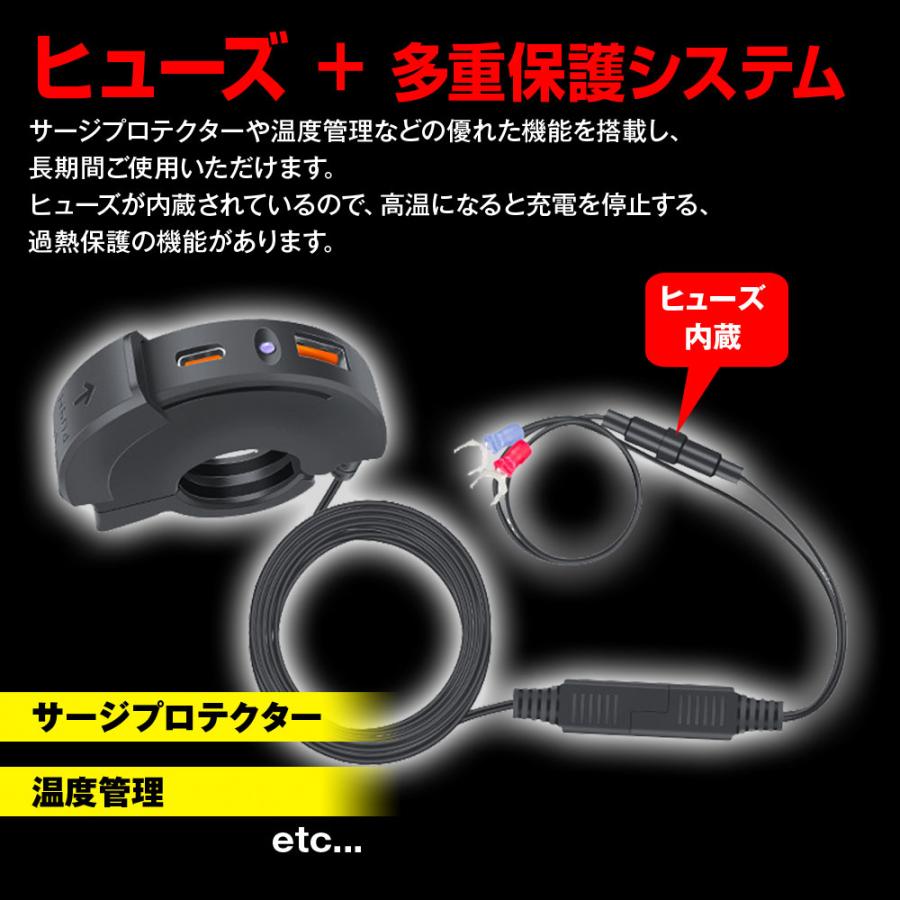 超薄型バイク用USB電源 2ポート PD QC3.0 B-USB01 DC12V 24V対応 防塵防雨 スマホの充電 チャージャー max421 | ブランド登録なし | 05