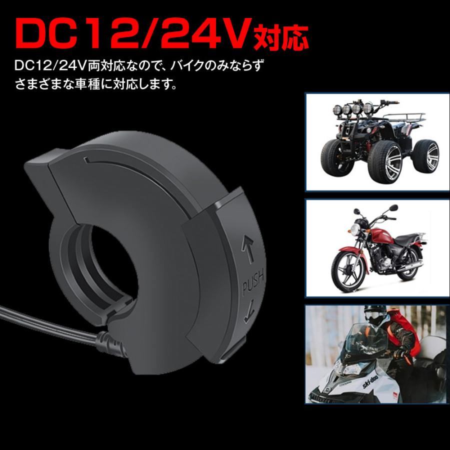 超薄型バイク用USB電源 2ポート PD QC3.0 B-USB01 DC12V 24V対応 防塵防雨 スマホの充電 チャージャー max421 | ブランド登録なし | 06