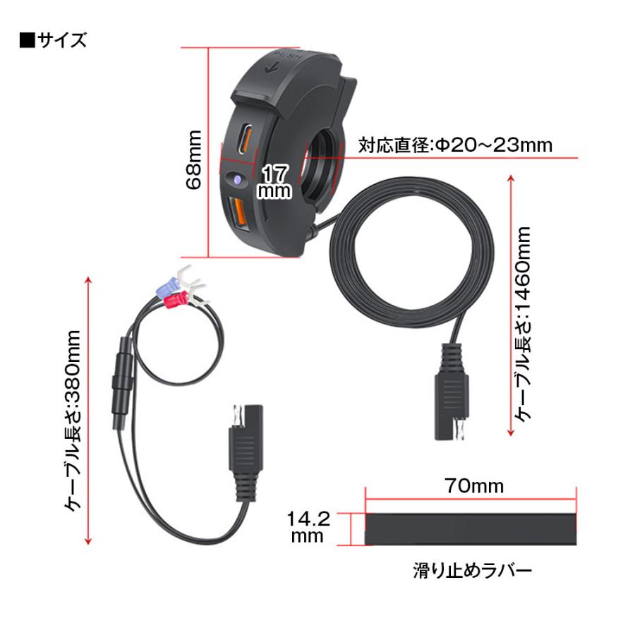 超薄型バイク用USB電源 2ポート PD QC3.0 B-USB01 DC12V 24V対応 防塵防雨 スマホの充電 チャージャー max421 | ブランド登録なし | 07