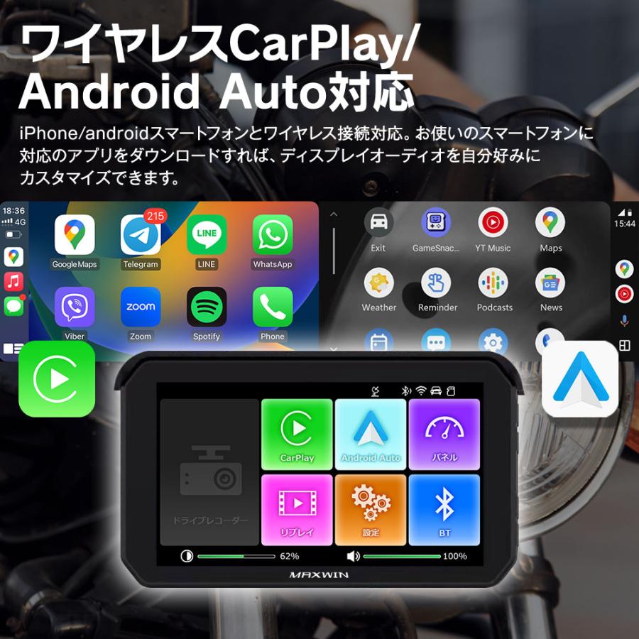 5インチスマートモニター カメラ付 バイク用モニター BDVR-C002C iPhone androidスマートフォンとワイヤレス接続 max428 | ブランド登録なし | 02