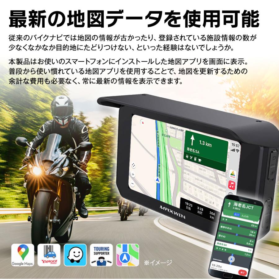 5インチスマートモニター カメラ付 バイク用モニター BDVR-C002C iPhone androidスマートフォンとワイヤレス接続 max428 | ブランド登録なし | 05