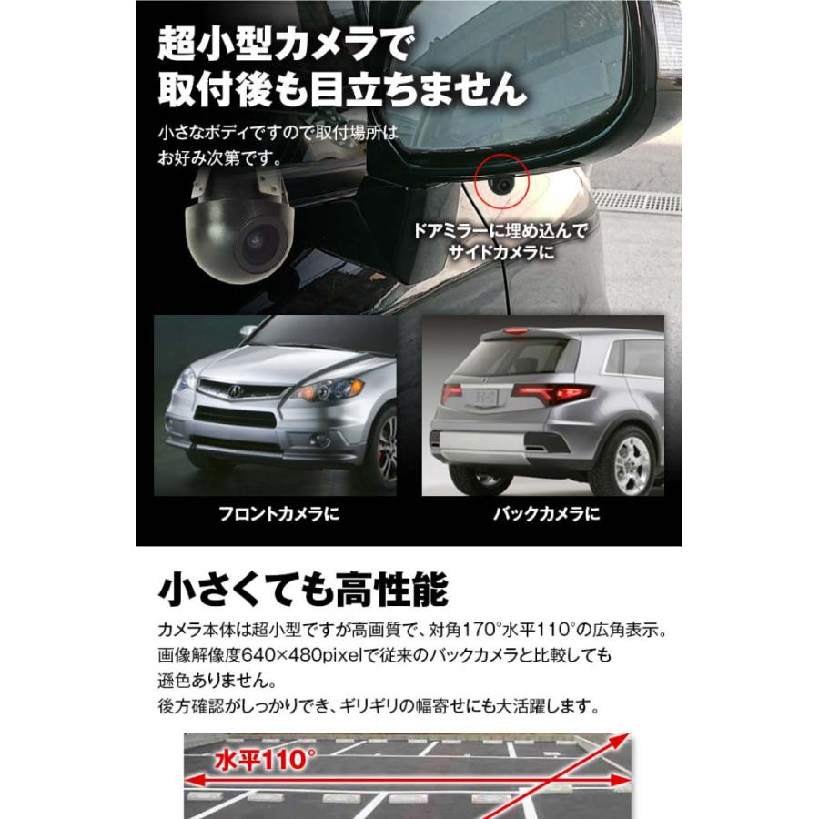 超小型埋め込み式バックカメラ 1円玉より小さい CAM53 目立たないコンパクトバックカメラ 正像 鏡像切替 max307 | ブランド登録なし | 03
