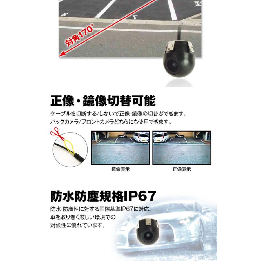 超小型埋め込み式バックカメラ 1円玉より小さい CAM53 目立たないコンパクトバックカメラ 正像 鏡像切替 max307 | ブランド登録なし | 04