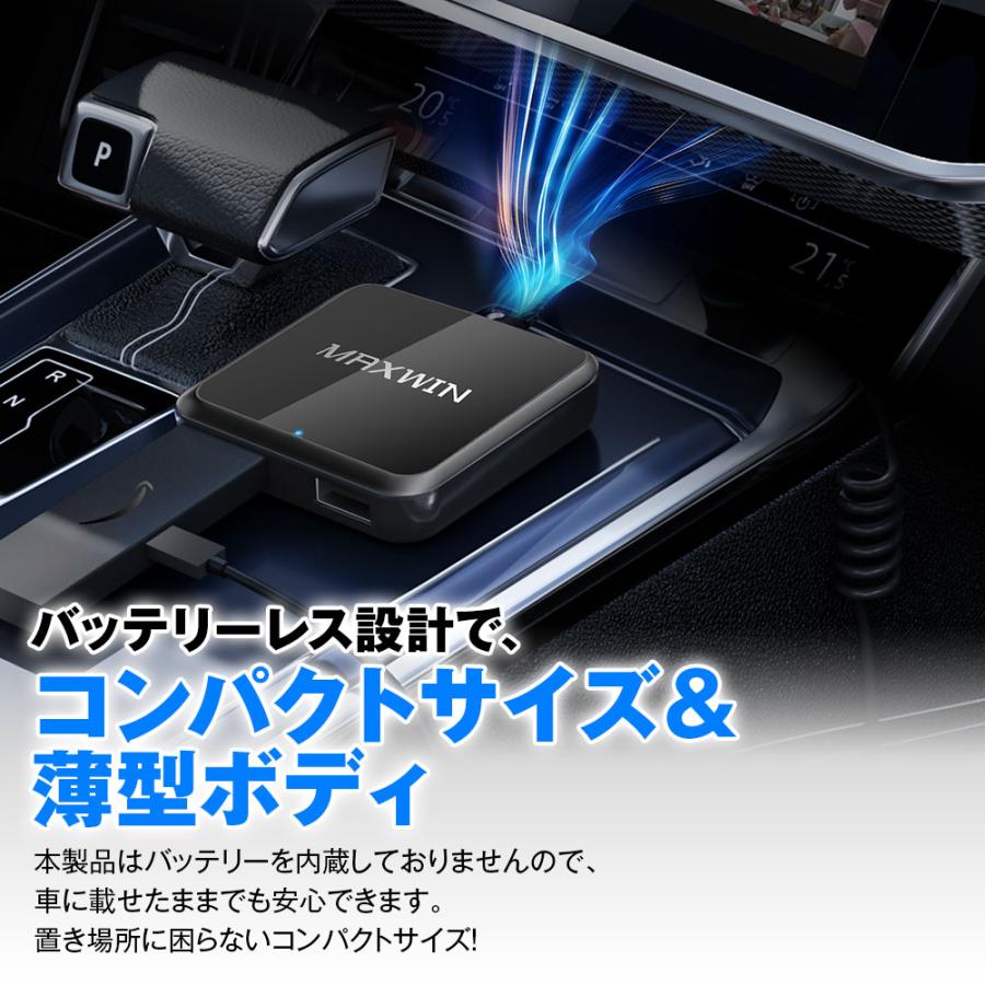 メディアアダプター HDMI入力 CarPlayワイヤレス化 DA-HD01 地デジ