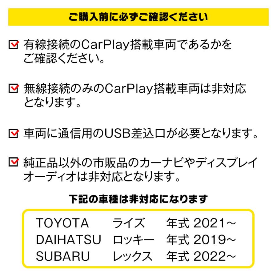 メディアアダプター HDMI入力 CarPlayワイヤレス化 DA-HD01A 地デジチューナー DVDプレーヤー 簡単接続 max459 | ブランド登録なし | 12