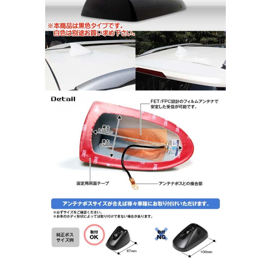 ドルフィンアンテナ 黒 ルーフ シャークアンテナ Danb 汎用ポールアンテナ交換式 両面テープで貼り付けるだけ Max78 Max Danb Avail 通販 Yahoo ショッピング