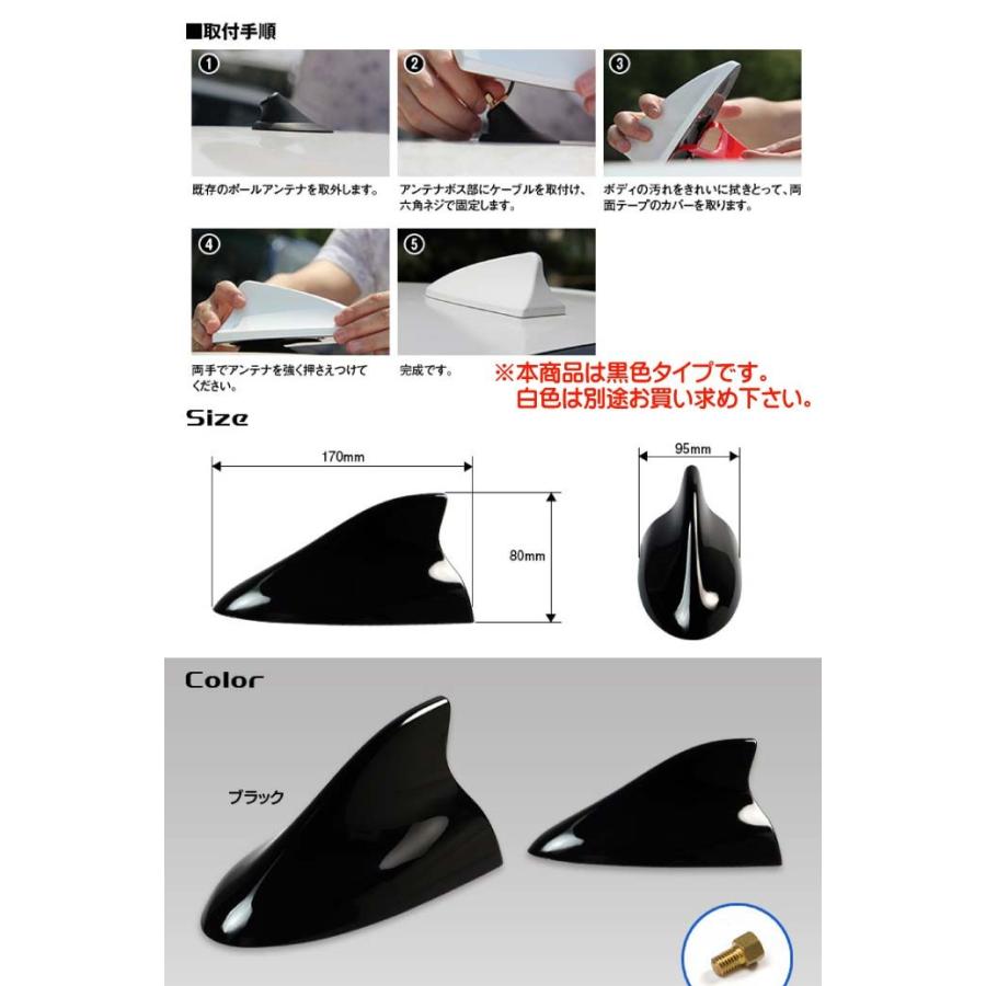 ドルフィンアンテナ 黒 ルーフ シャークアンテナ DAN20B 汎用ポールアンテナ交換式 両面テープで貼り付けるだけ max78 | ブランド登録なし | 03