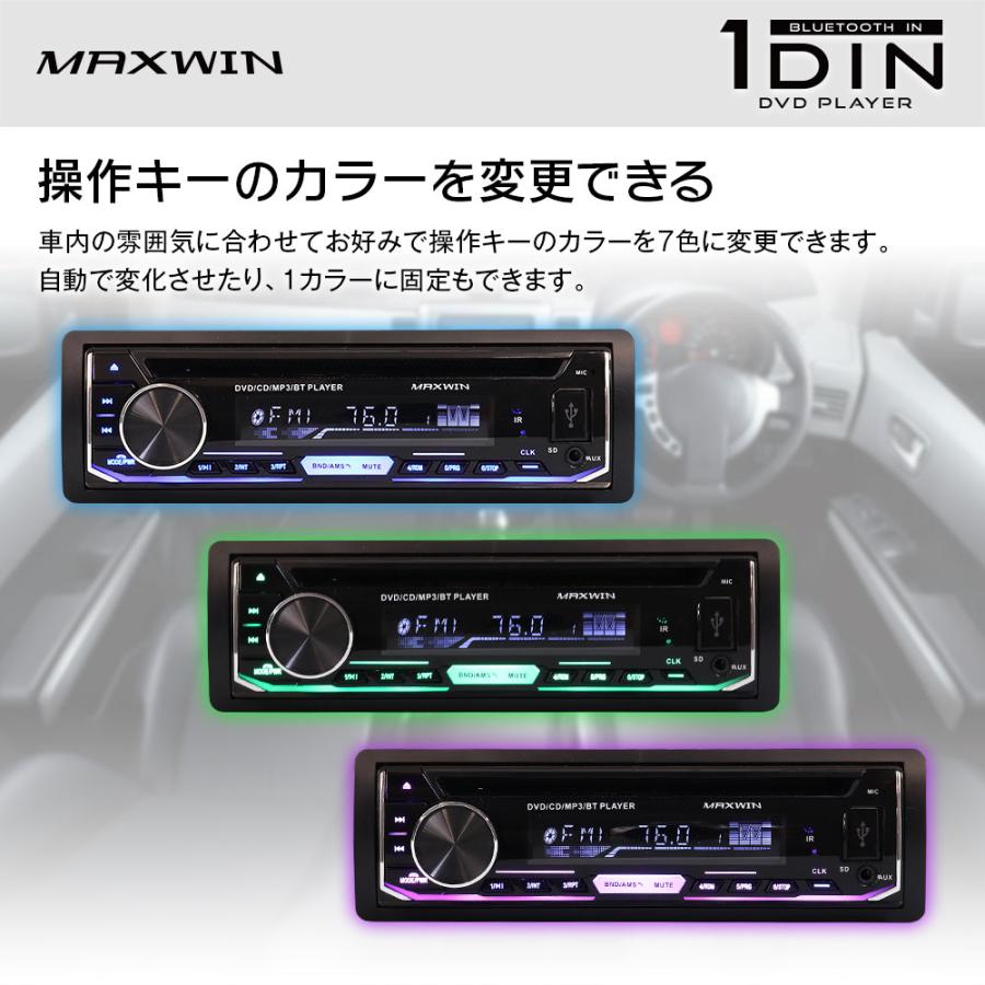 DVDプレーヤー 1DIN CDプレイヤー Bluetooth接続 DVD309 FM AMラジオ