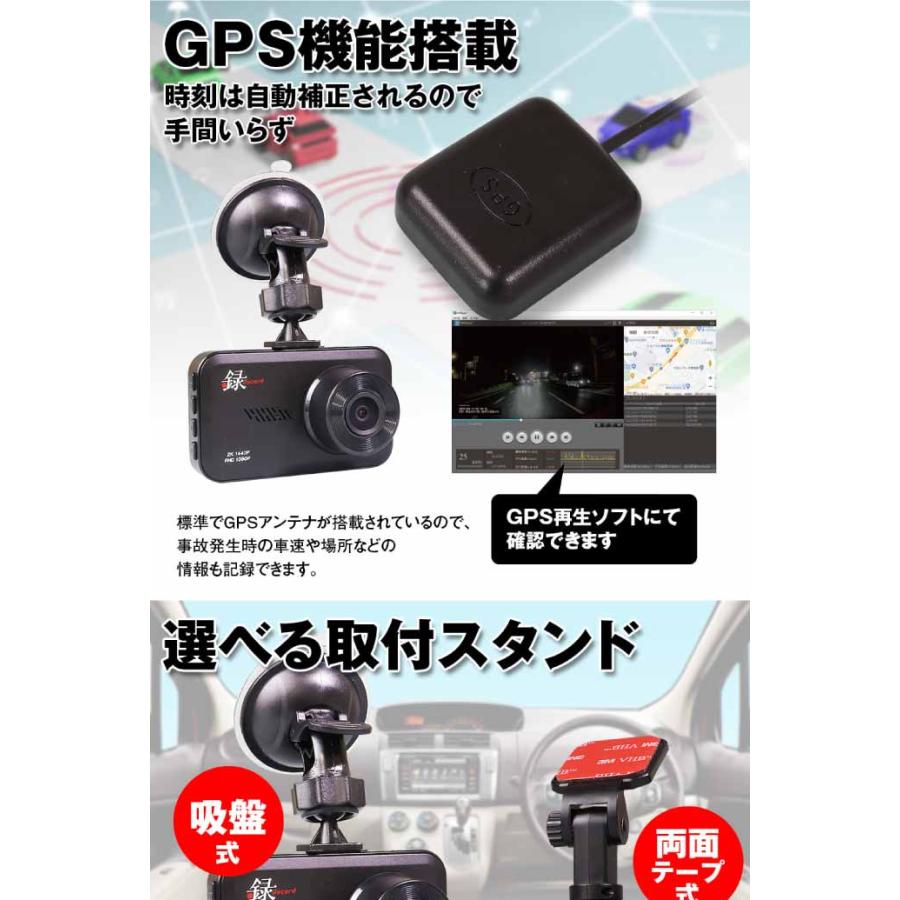 3インチドライブレコーダー 前後同時録画 DVR-D028 3inch液晶画面