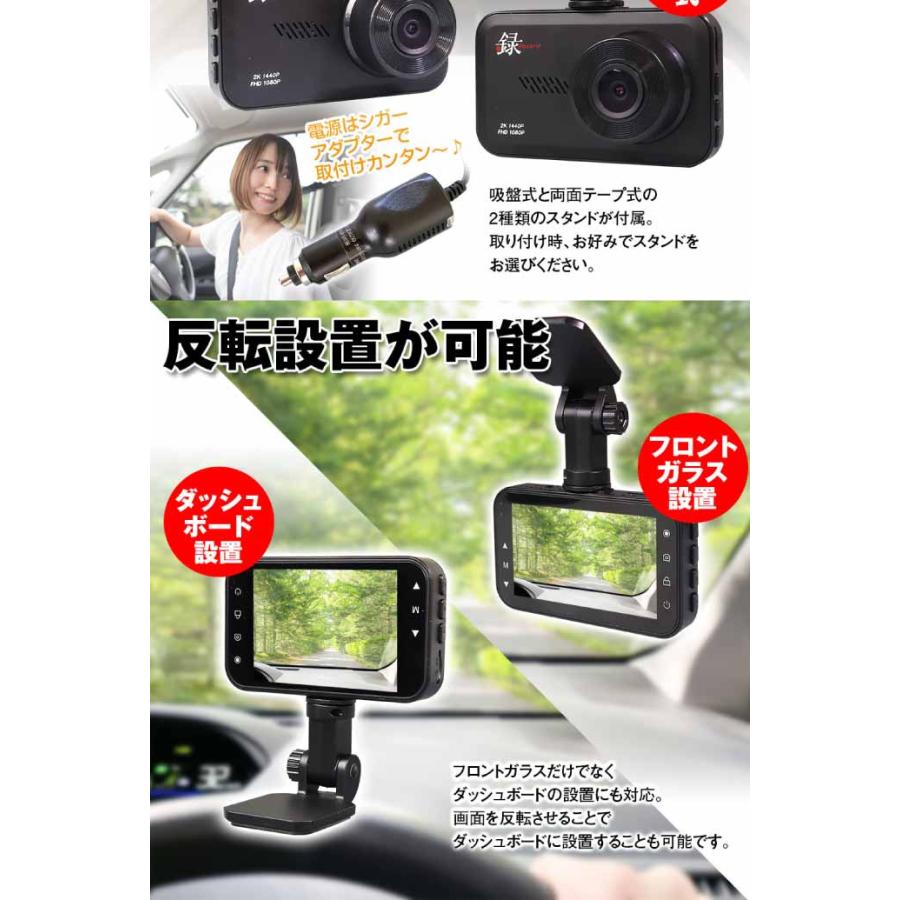 3インチドライブレコーダー 前後同時録画 DVR-D028 3inch液晶画面