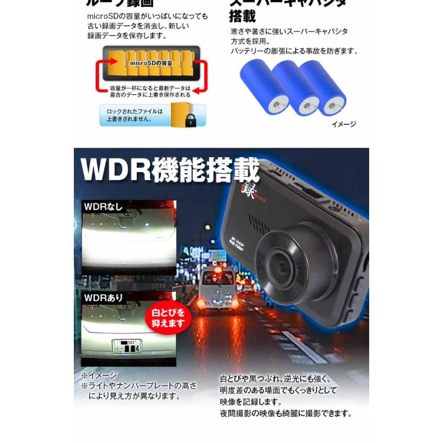 3インチドライブレコーダー 前後同時録画 DVR-D028 3inch液晶画面