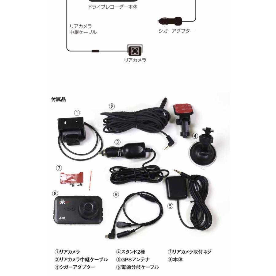 3インチドライブレコーダー 前後同時録画 DVR-D028 3inch液晶画面