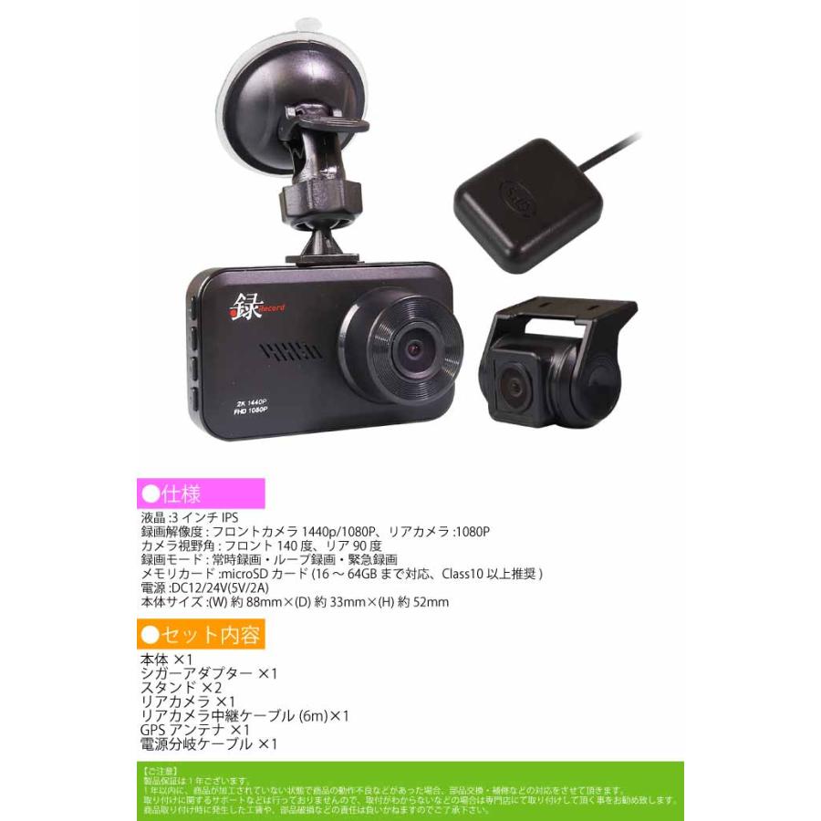 3インチドライブレコーダー 前後同時録画 DVR-D028 3inch液晶画面