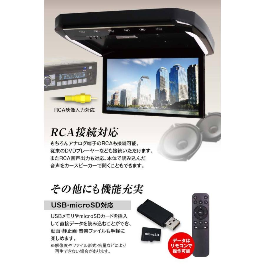 13.3inch フリップダウンモニター タント用 FL1333-SET7 車種専用設計