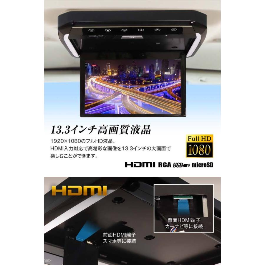 13.3inch フリップダウンモニター 汎用 FL1333-SET8 汎用取り付け金具