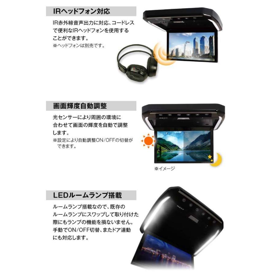 13.3inch フリップダウンモニター 汎用 FL1333-SET8 汎用取り付け金具