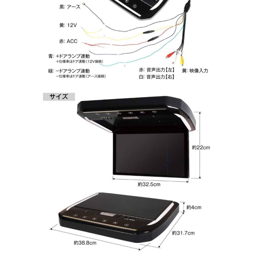 13.3inch フリップダウンモニター 汎用 FL1333-SET8 汎用取り付け金具