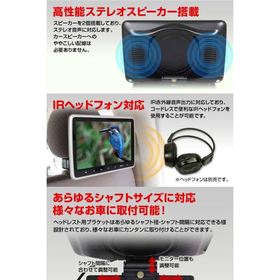 10.1inch リアモニター DVDプレーヤー付 HRKIT1014 ヘッドレスト