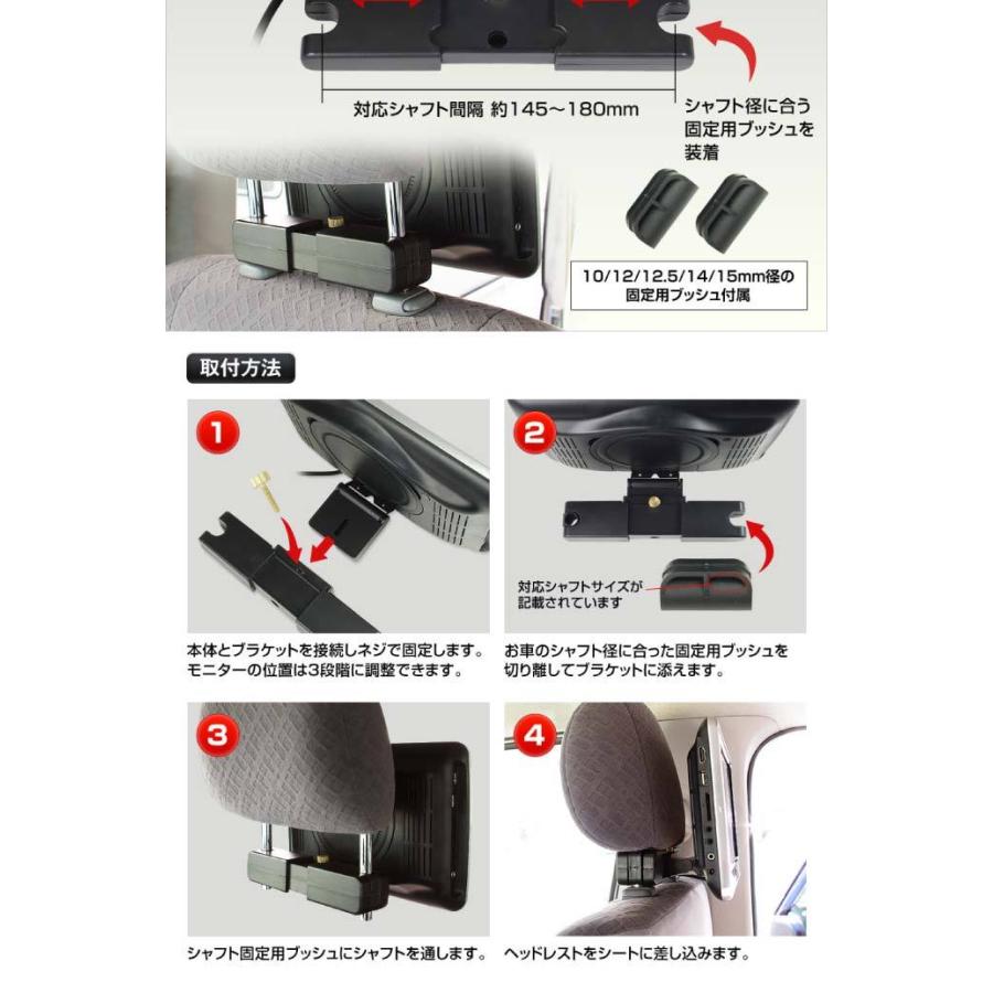 10.1inch リアモニター DVDプレーヤー付 HRKIT1014 ヘッドレスト