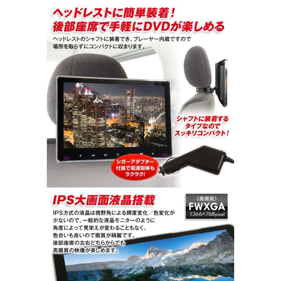 11.6inch リアモニター DVDプレーヤー付 HRKIT1162 ヘッドレスト
