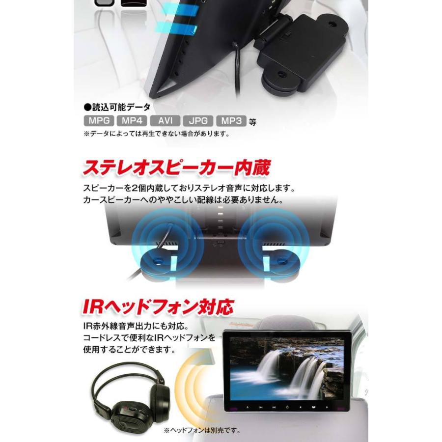 11.6inch リアモニター DVDプレーヤー付 HRKIT1162 ヘッドレスト