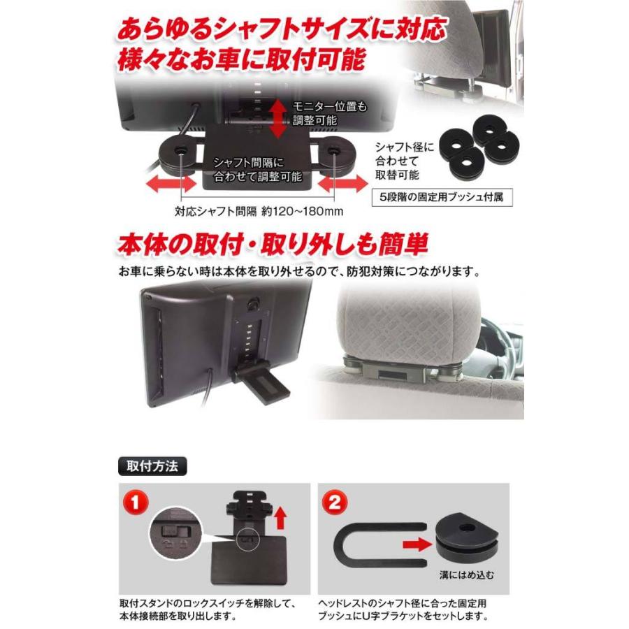 11.6inch リアモニター DVDプレーヤー付 HRKIT1162 ヘッドレスト