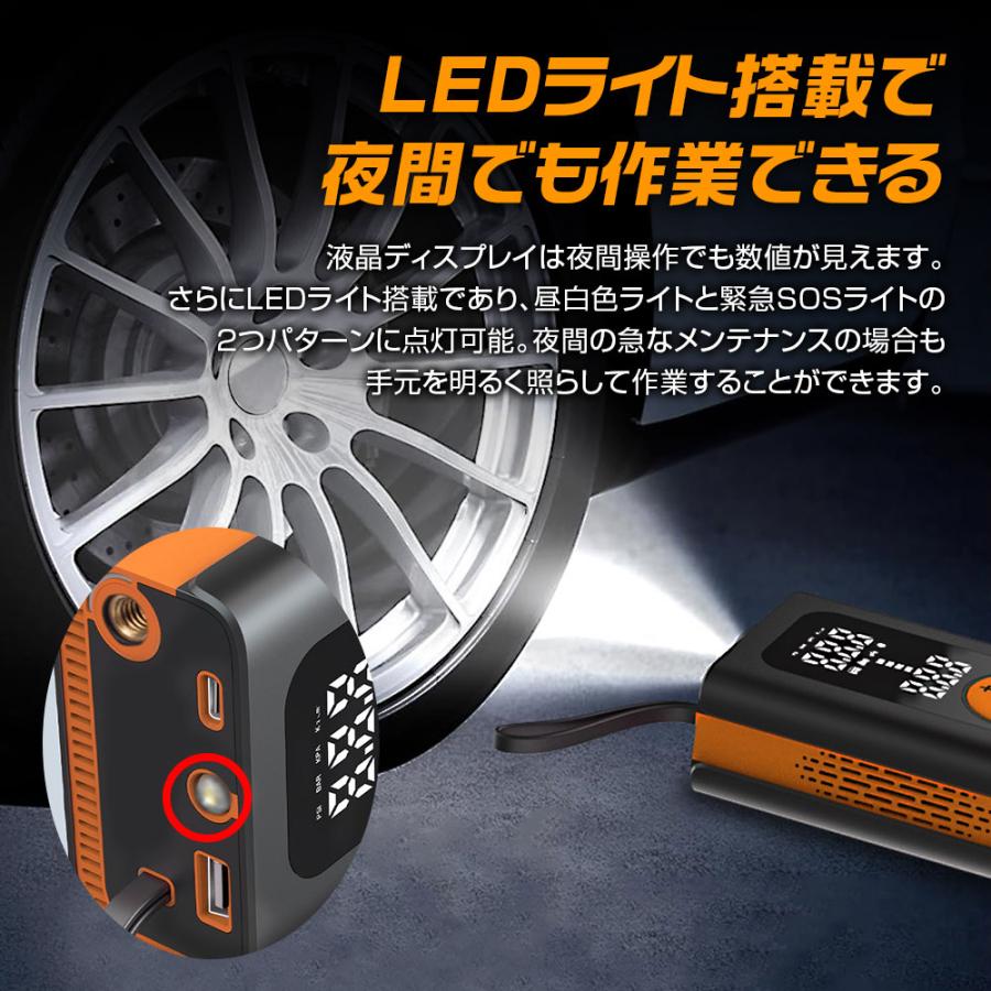 充電式小型エアコンプレッサー 自動車 バイク 自転車 ボール 空気入れ