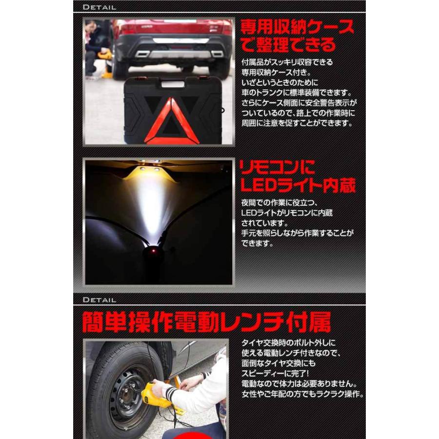 電動ジャッキ 楽天市場】電動 ジャッキ ac100vの通販