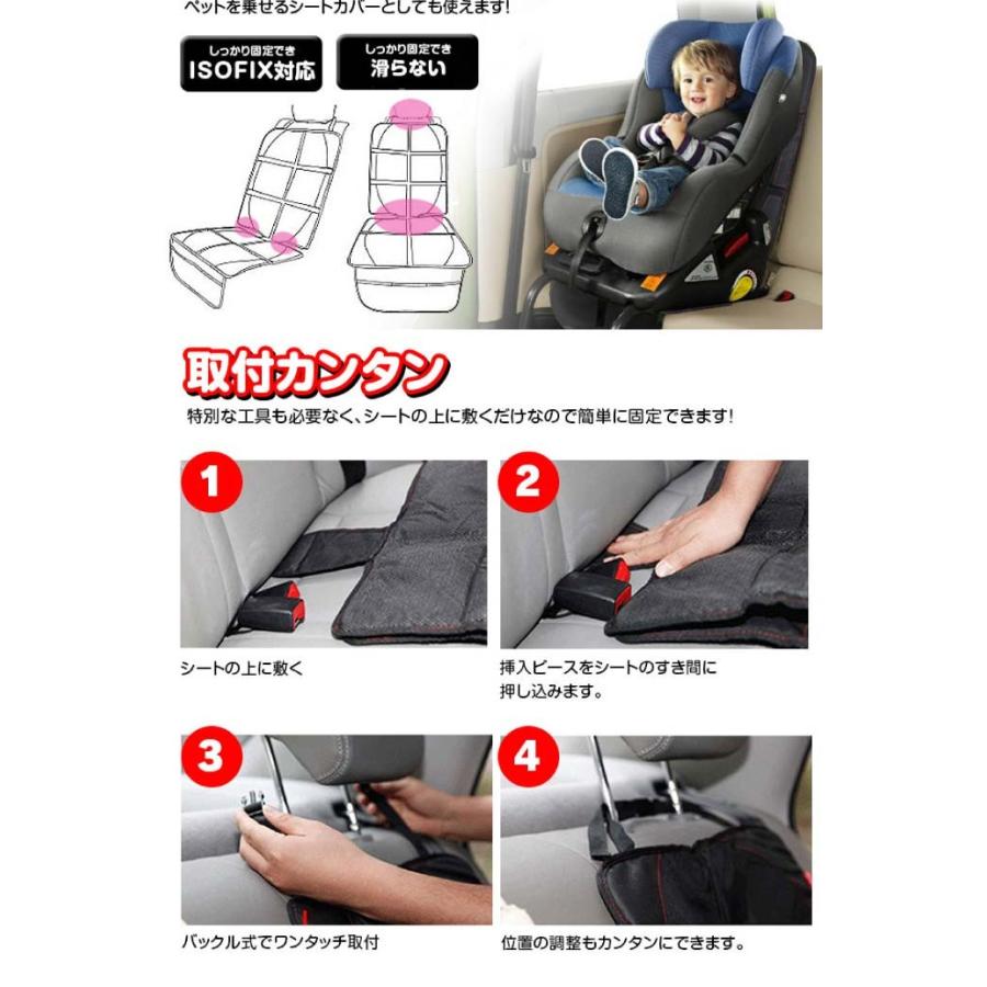 チャイルドシートマット シートカバー 汚れ傷防止 K-SHE05 純正シート 