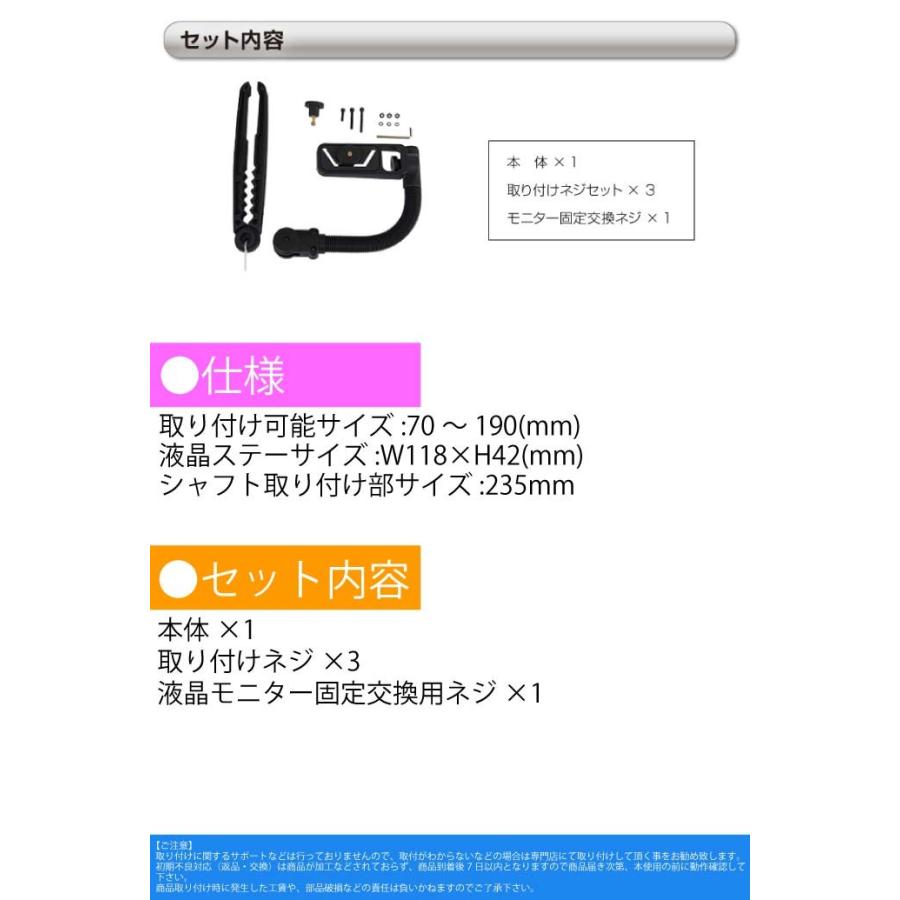 後部座席用モニタースタンド センターブラケット Kit29 後部の真ん中にモニターを取付できて見やすくなる Max162 Max Kit29 Avail 通販 Yahoo ショッピング