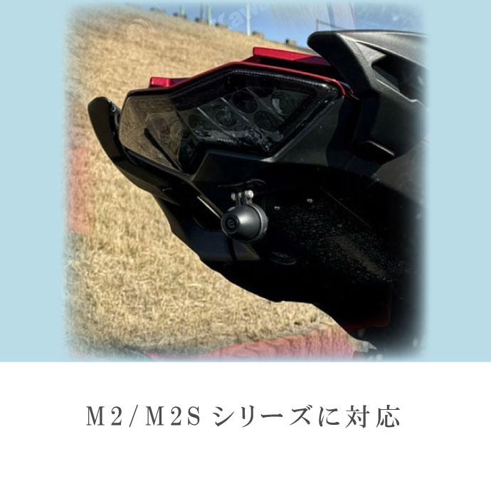 MAXWIN M2シリーズ専用オプション リアカメラ M2-CAM02 ドライブ