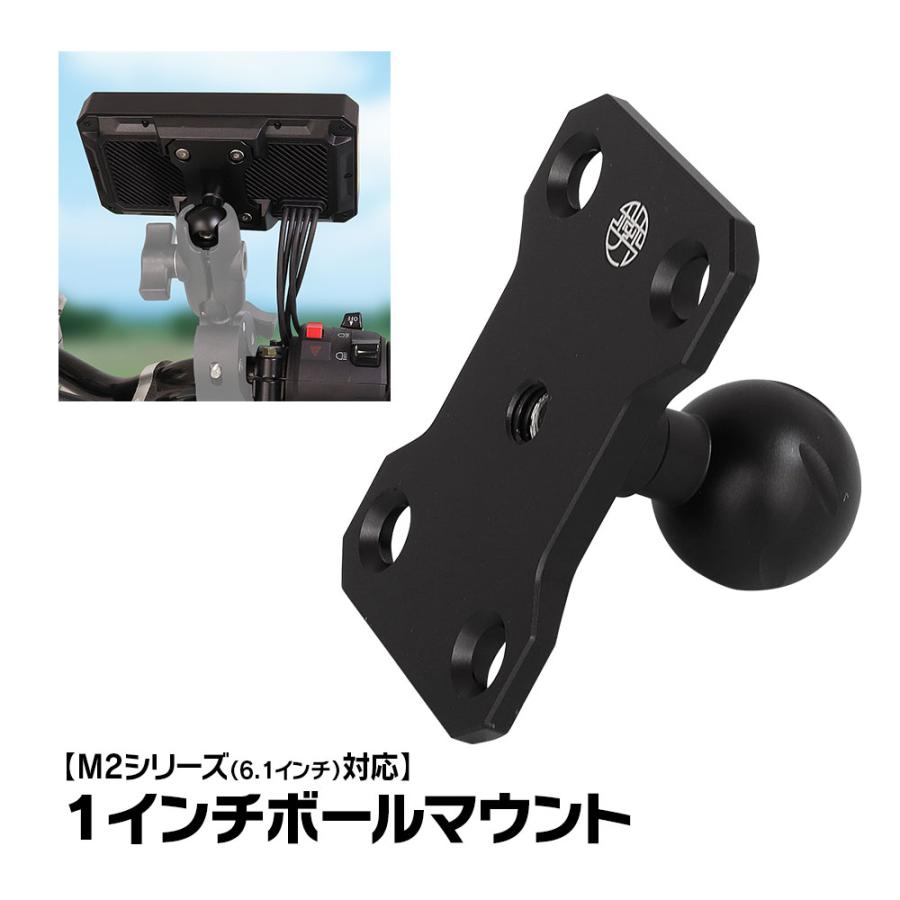 MAXWIN M2シリーズ専用オプション 1インチボールマウント M2-KIT05 モニター取り付け用 max436 | ブランド登録なし | 02