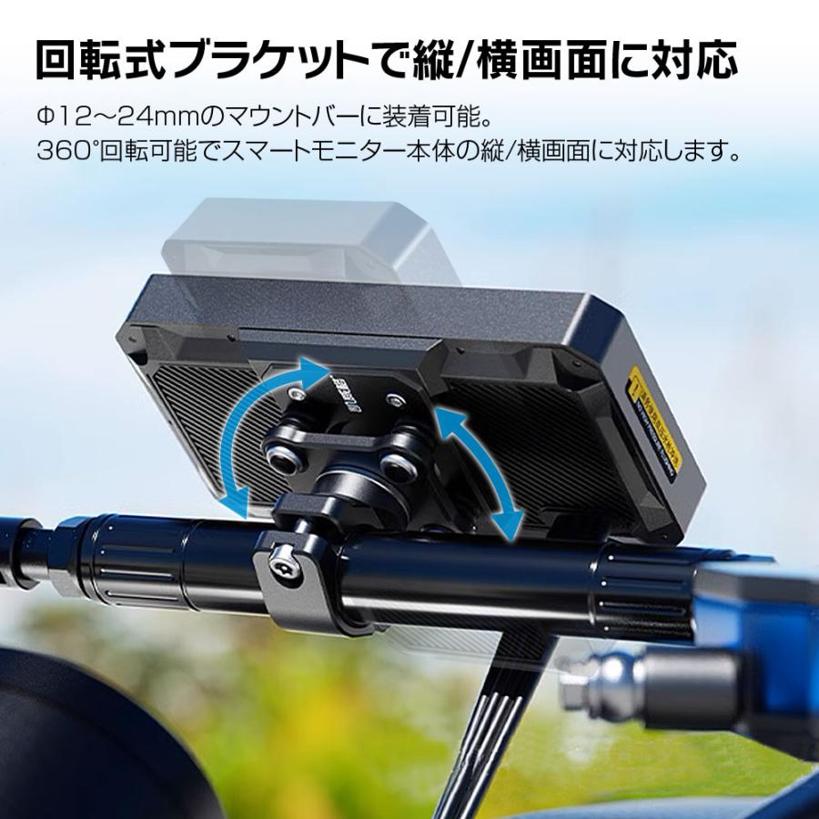 MAXWIN M2シリーズ専用オプション 回転式バーマウントブラケット M2-KIT06 モニター取り付け用 max437 | ブランド登録なし | 01