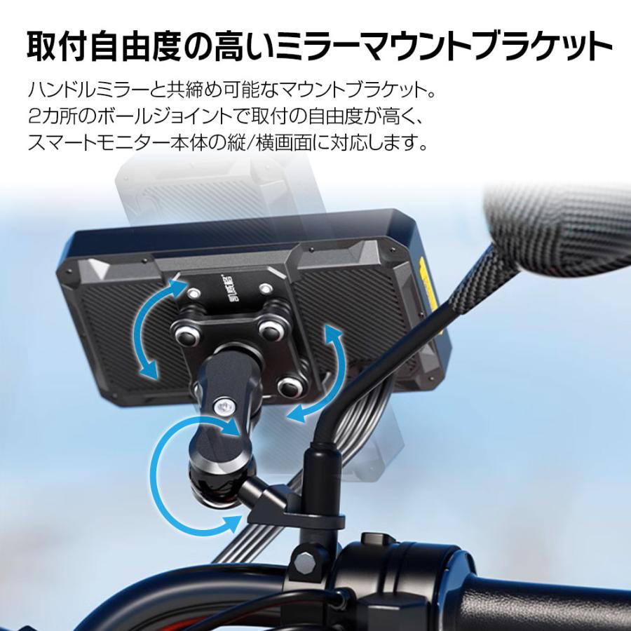 MAXWIN M2シリーズ専用オプション ハンドルミラーマウントブラケット M2-KIT09 モニター取り付け用 max440 | ブランド登録なし | 01