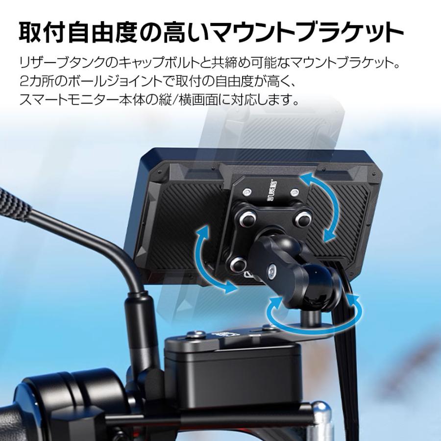 MAXWIN M2シリーズ専用オプション リザーブタンクキャップ用マウントブラケット M2-KIT10 モニター取り付け用 max441 | ブランド登録なし | 01