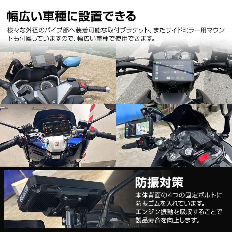 6.1inch スマートモニター バイク用モニター スマホと接続 M2-Lite スマホをかばんに入れたままでアプリなど使える max442 | ブランド登録なし | 07