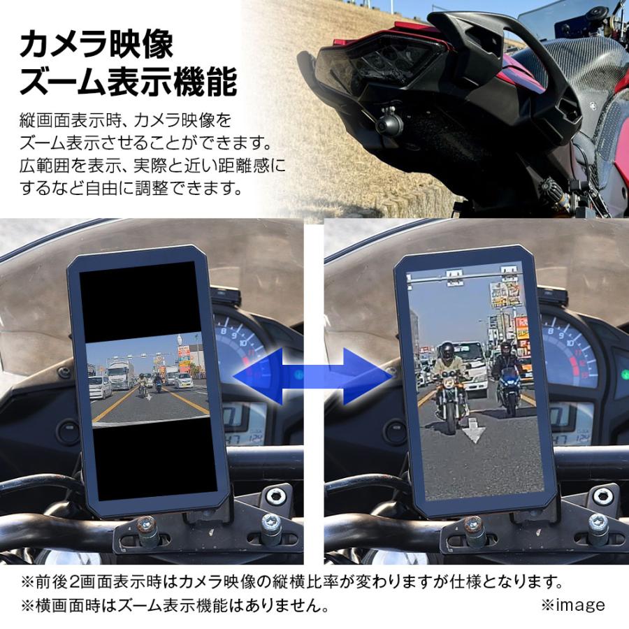 6.1inch スマートモニター バイク用モニター ドライブレコーダー付 M2