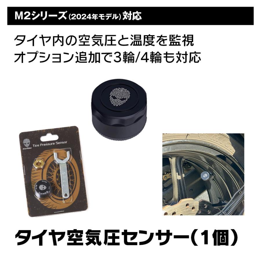 MAXWIN M2シリーズ専用オプション タイヤ空気圧センサー M2-TPMS01 タイヤ内の空気圧と温度を監視 max426 | ブランド登録なし | 01