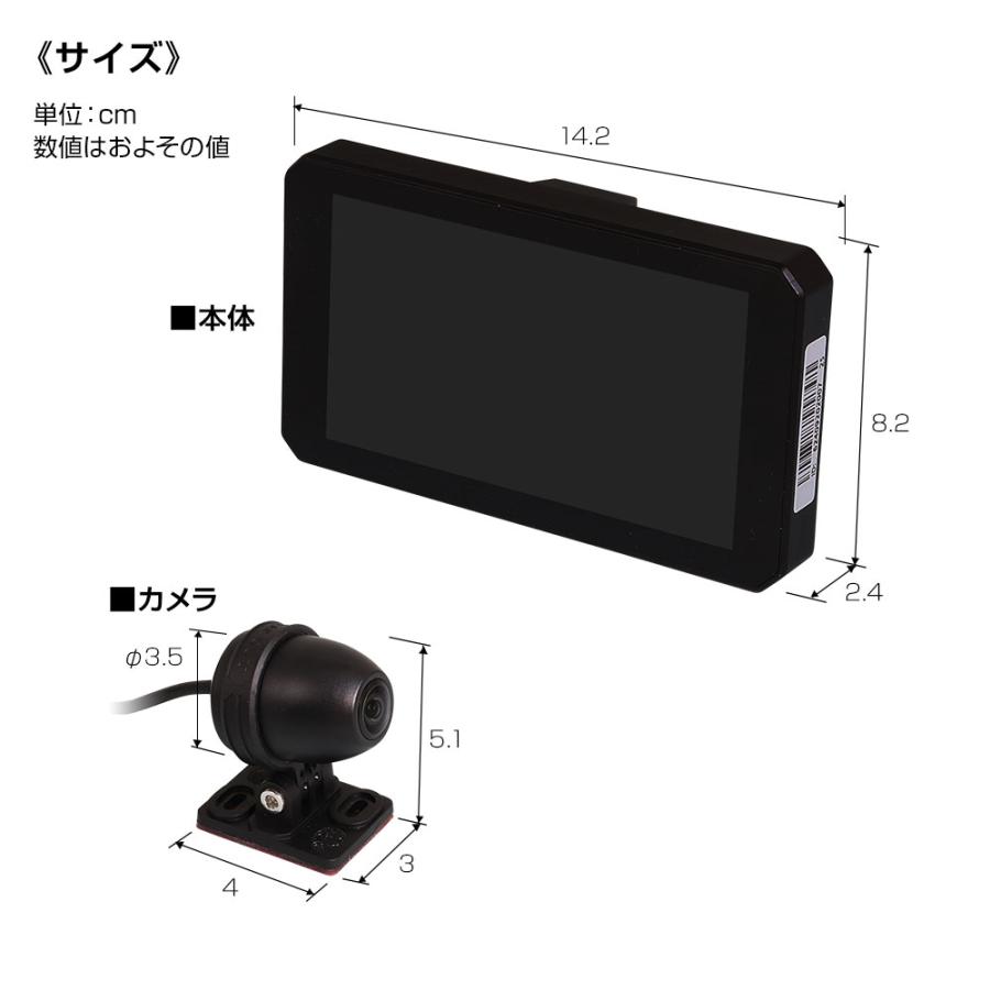 5inch スマートモニター バイク用モニター スマホと接続 M2S-MAX スマホをかばんに入れたままでアプリなど使える max447 | ブランド登録なし | 13