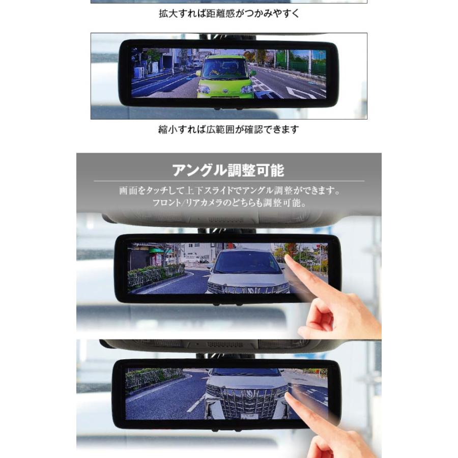 MDR-A001A デジタルルームミラー ルームミラー型ドライブレコーダー前後同時録画 MDR-A001A
