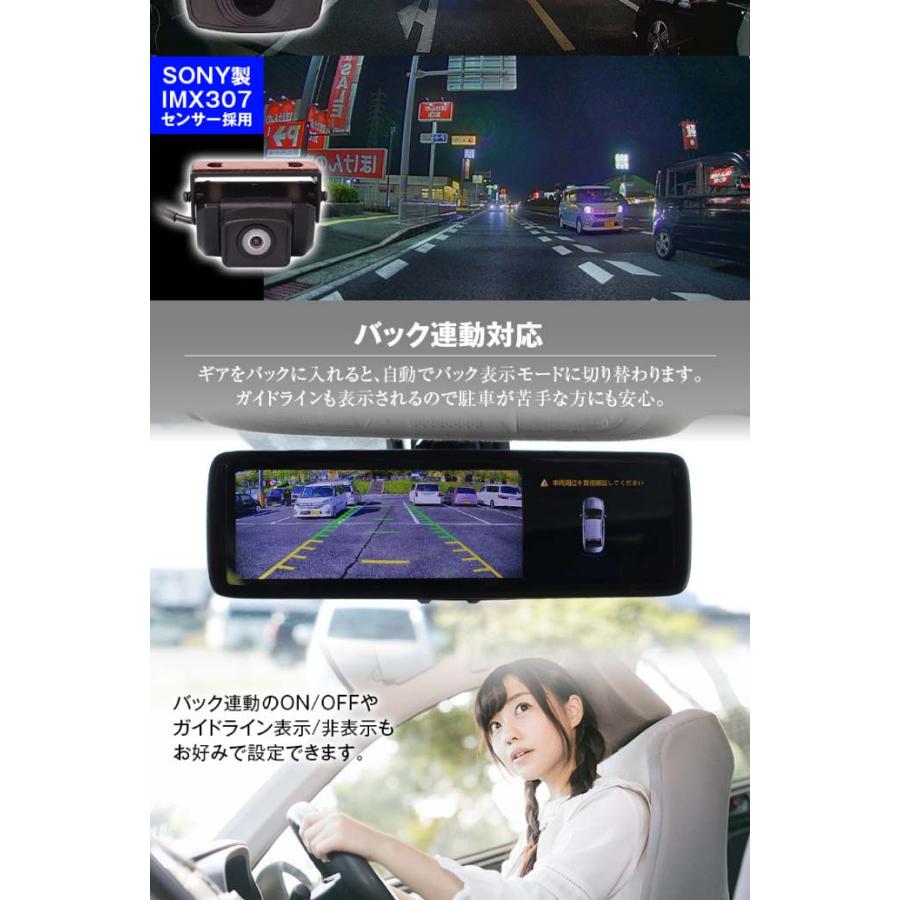 MDR-A001A デジタルルームミラー 純正交換タイプIPS液晶デジタルインナーミラー MDR-A001A/MDR