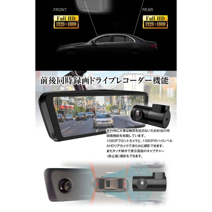 9.88inch デジタルインナーミラー 純正交換型 MDR-C003B1X ルーム