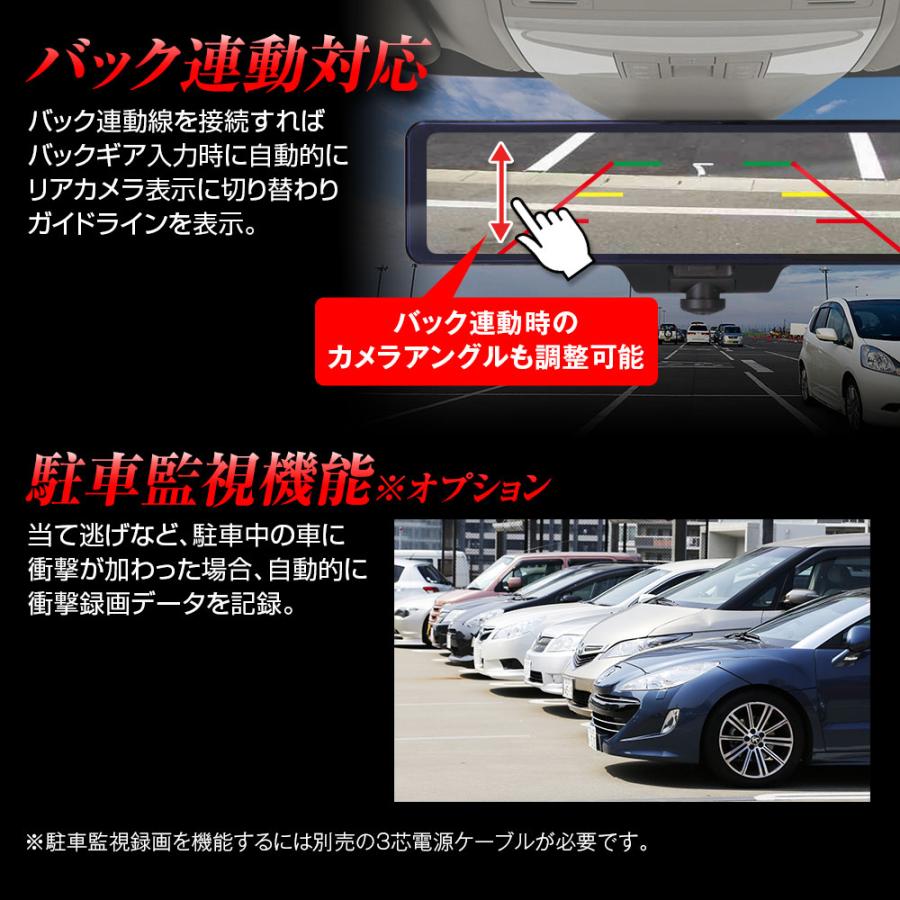 360度デジタルミラー 前後同時録画 ドライブレコーダー MDR-I003A