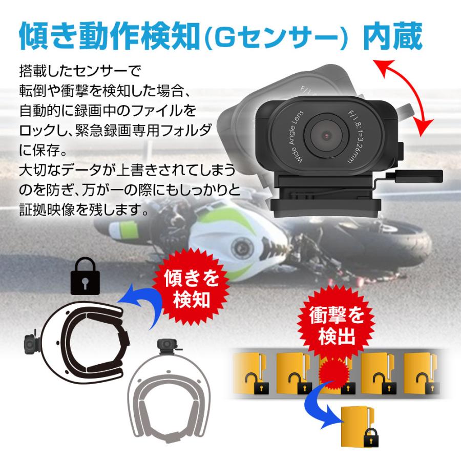 充電式バイク用ドライブレコーダー 最大7時間連続録画 ドラレコ